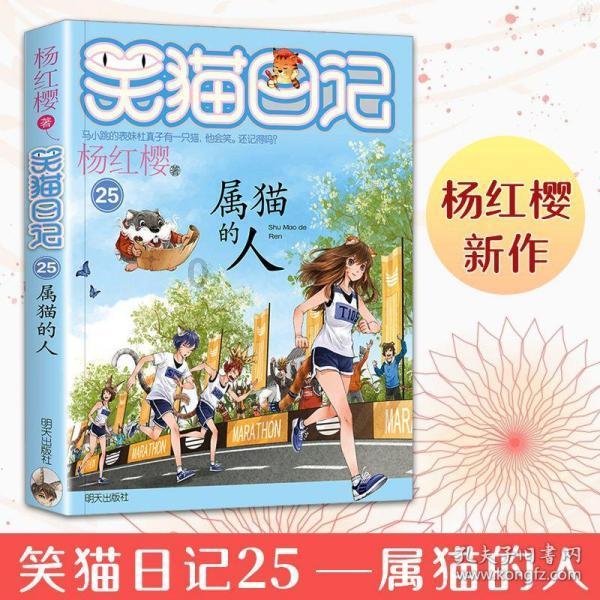 神秘老宅找不同
